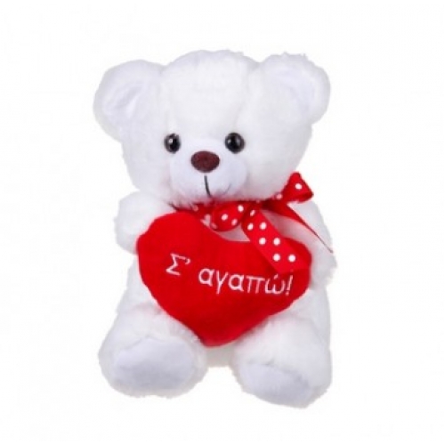 White teddy bear with a heart 