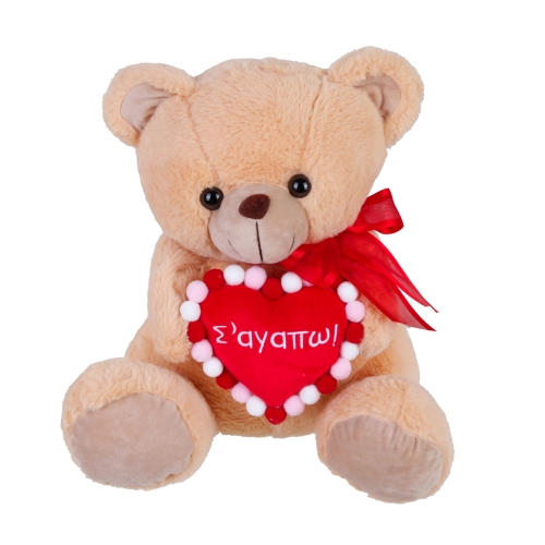 Brown teddy bear with heart and ponpon 35 cm