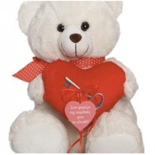 Valentine teddy bear 40cm