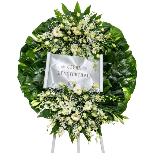 Wreath with three legs, two arrangements and rich foliage